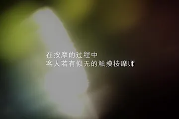 Horny Massage Parlor - porn video