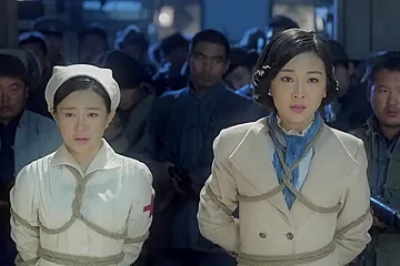 Chinese Girls Tied Up - porn video