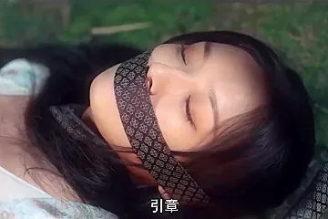 Chinese Girl Otm Gagged - porn video